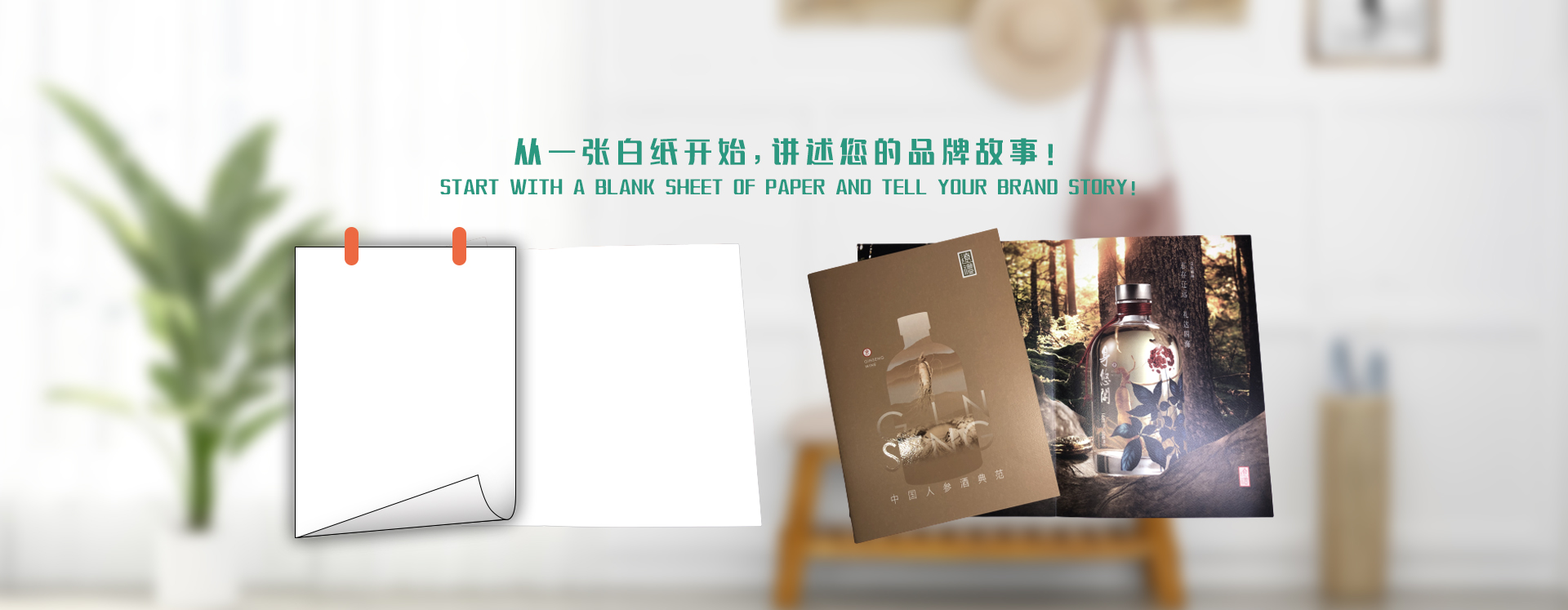 沈陽畫冊印刷